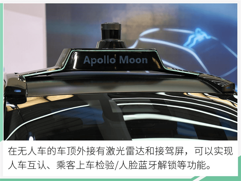 寶駿 KiWi EV 大疆版無人駕駛汽車，未來已來
