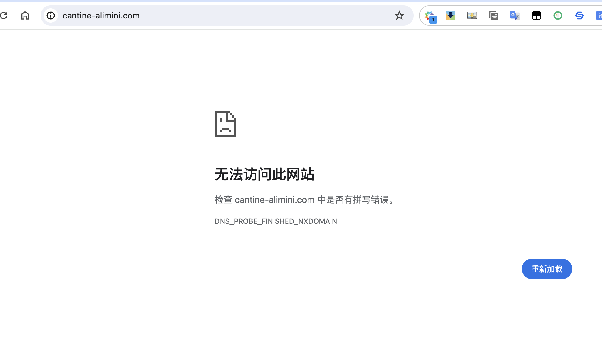 圖文教程：網(wǎng)站被人同步鏡像，且即時更新怎么辦?木馬、漏洞都沒有找到(圖3)