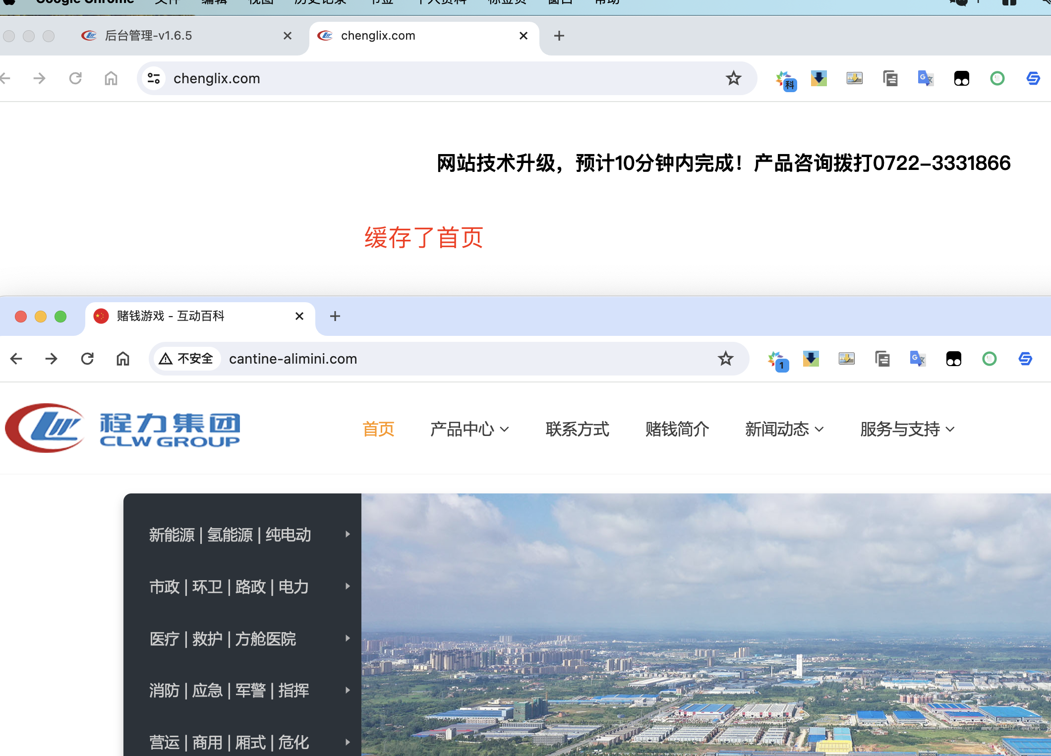 圖文教程：網(wǎng)站被人同步鏡像，且即時更新怎么辦?木馬、漏洞都沒有找到(圖2)